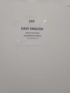 Фотография Easy English 0